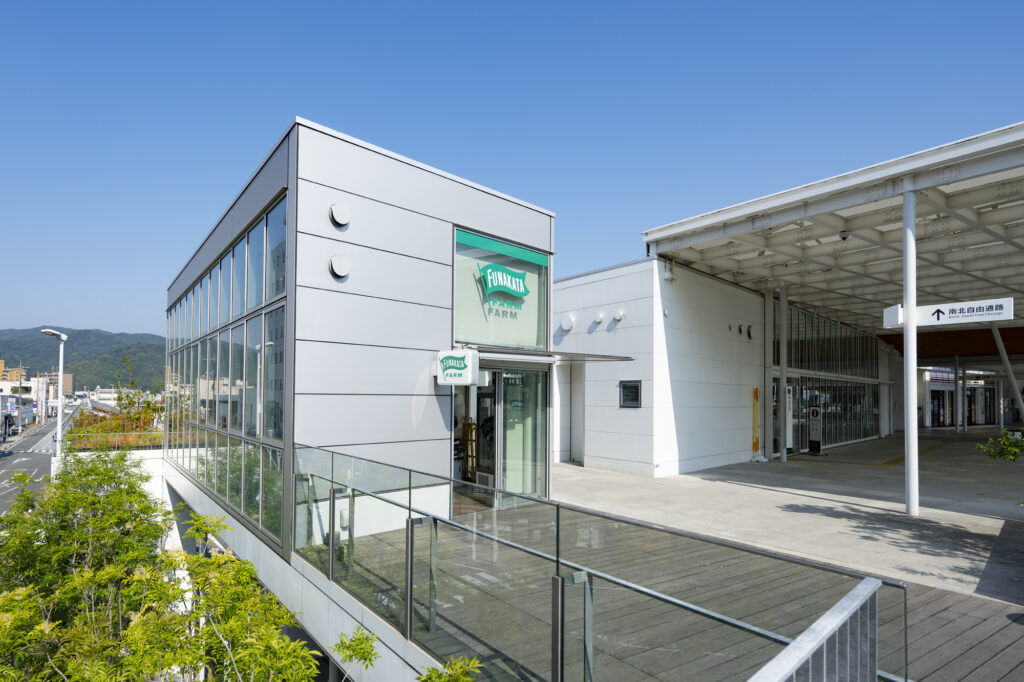 駅にある、船方農場。