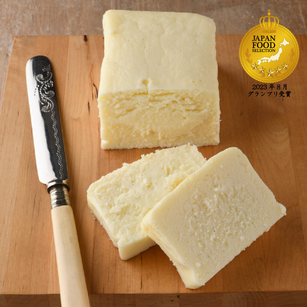 船方農場ファームチーズケーキ　第66回ジャパン・フード・セレクション（2023年7月）グランプリ受賞